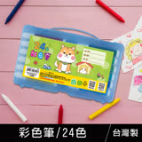 珠友 CP-30017 彩色筆24色/安全無毒(台灣製)