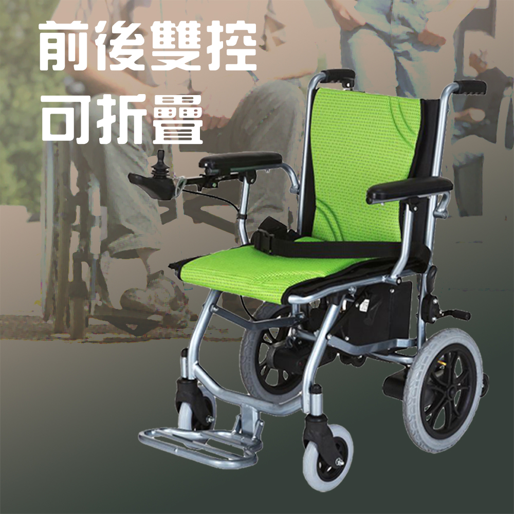 Suniwin 環保電動輪椅