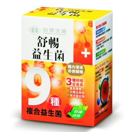 【台塑生醫】
舒暢益生菌(30包入/盒)