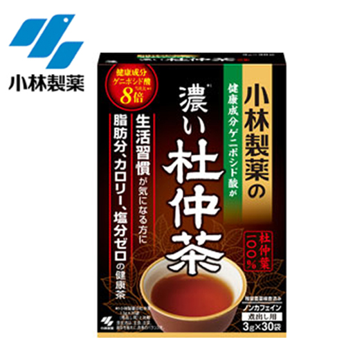 日本原廠 小林製藥
濃杜仲茶30包/盒X3