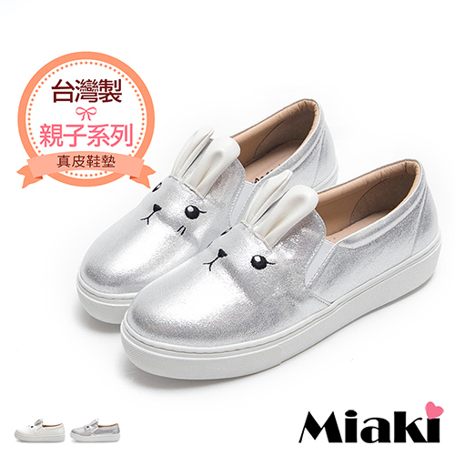 【Miaki】
可愛小兔平底懶人包鞋