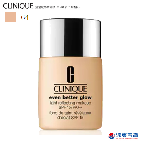【官方直營】CLINIQUE 倩碧 勻淨柔光粉底液SPF15/PA++ 30ml #64