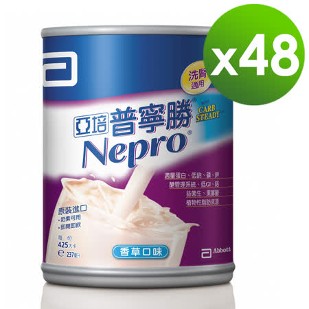 亞培 普寧勝
洗腎患者適用2箱