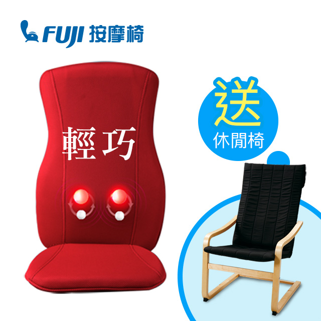 FUJI 舒壓按摩墊 FG-305