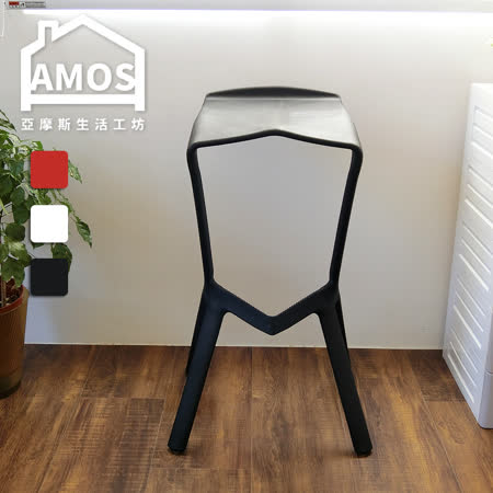 【Amos】幾何設計休閒椅