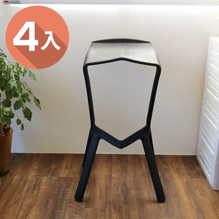 【Amos】幾何設計休閒椅(4入)