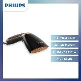 PHILIPS 飛利浦 手持式蒸汽掛燙機 GC362/83