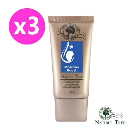Nature Tree 極致美白水活霜3入組30mlX3