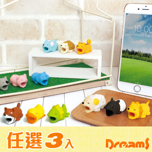 日本Dreams iPhone
咬線器-(任選3入)