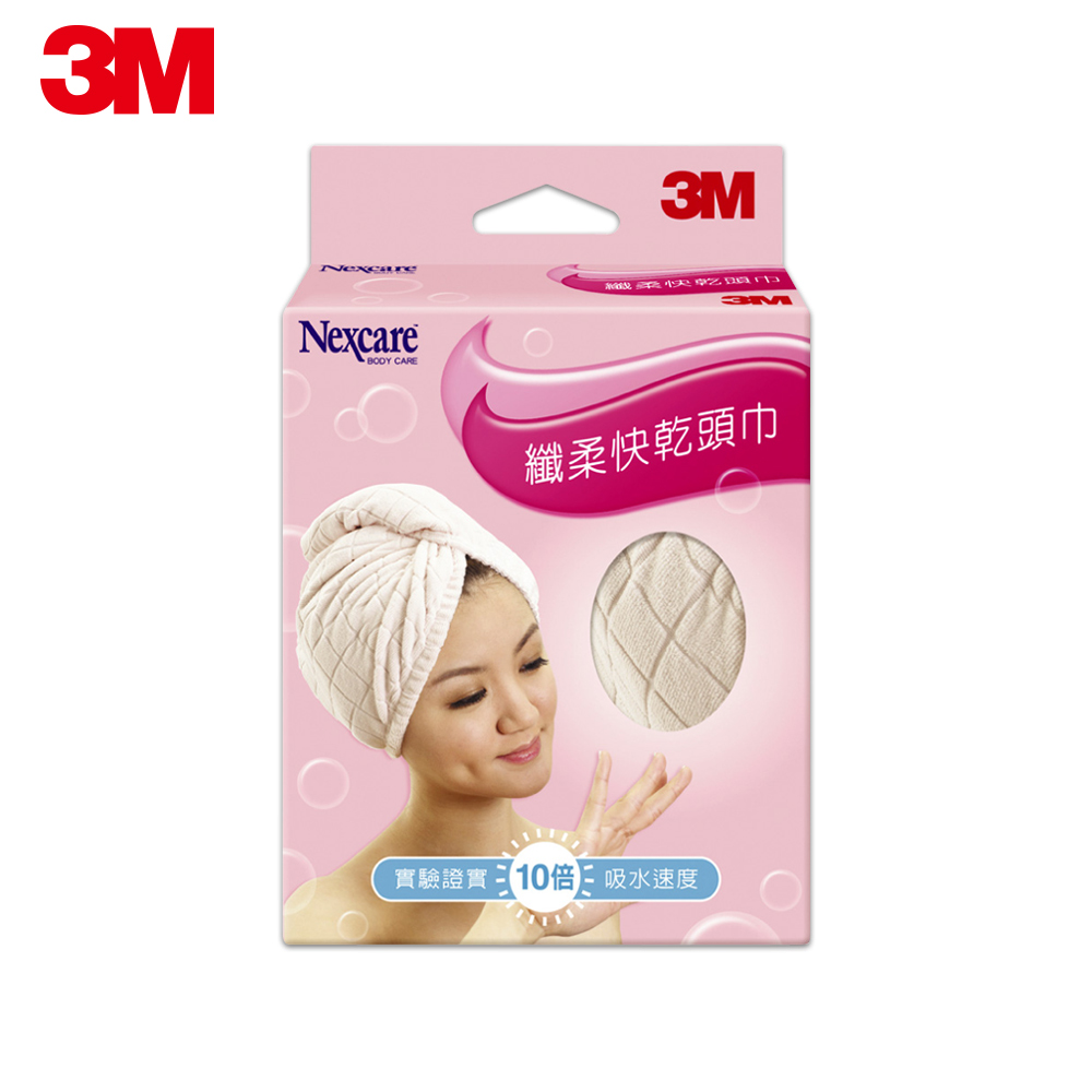 【任選3M】 3M SPA纖柔快乾頭巾