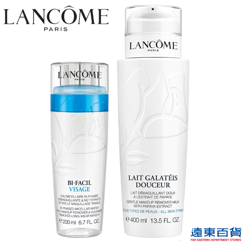 清柔卸妝必備組