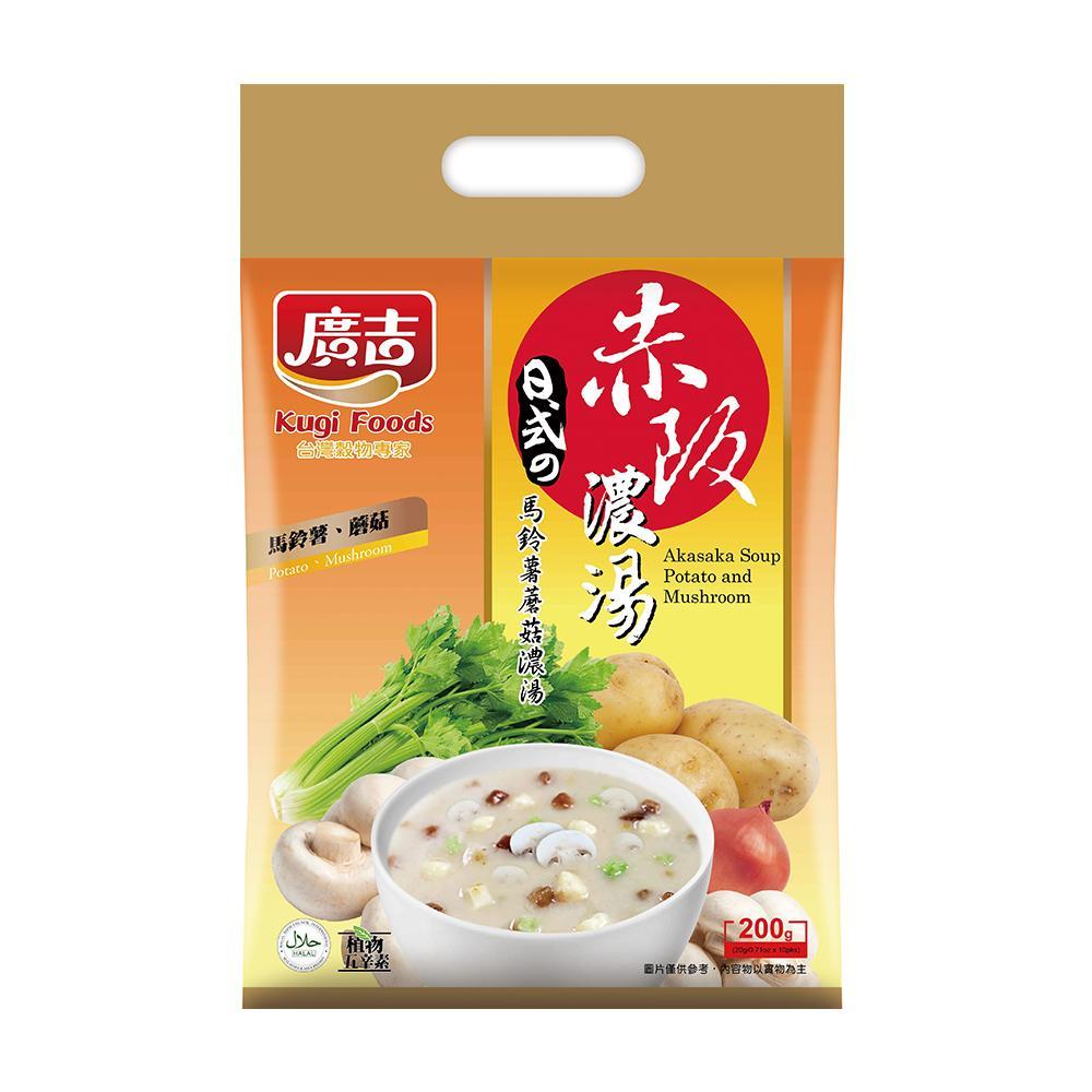 廣吉 赤阪濃湯-馬鈴薯蘑菇 (10小包/每袋)