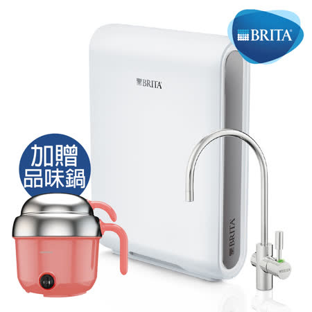BRITA Mypure Pro X6
超微濾專業級淨水系統