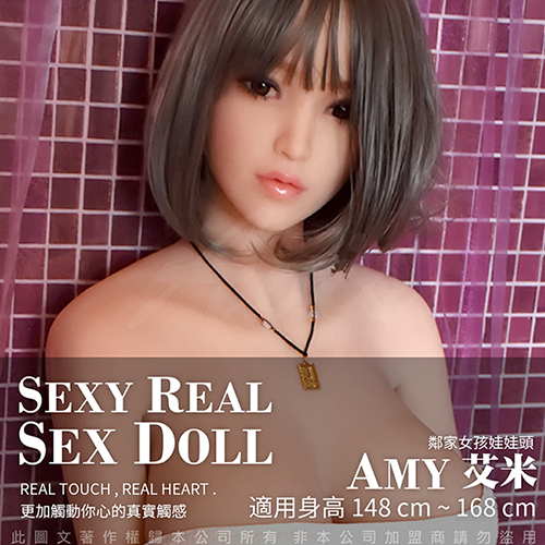AMY艾咪 萌女娃娃頭  6期0利率