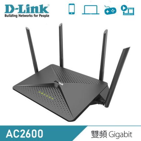 D-Link友訊DIR-882 AC2600 MU-MIMO雙頻Gigabit無線路由器