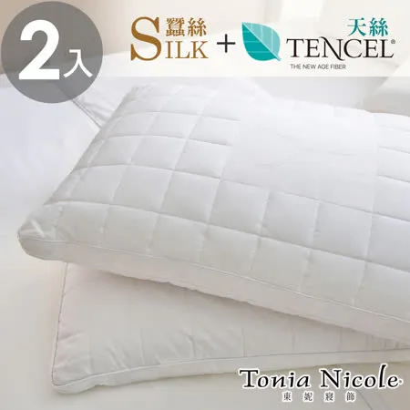 【Tonia Nicole東妮寢飾】天蠶絲舒眠枕(2入)