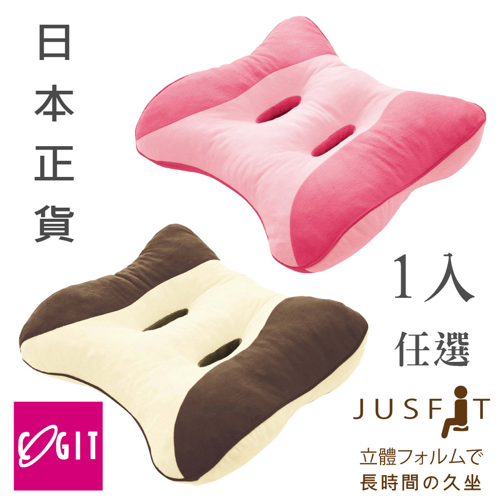 (團)【日本COGIT】人體工學舒適透氣美臀纖體QQ美臀墊坐墊(日本限量進口)-1入