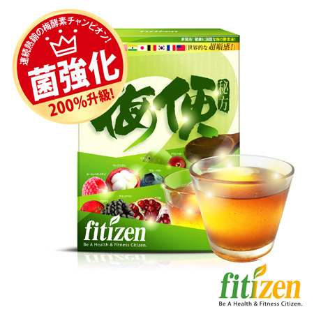fitizen_梅便秘方_(15包/盒)