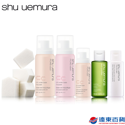 shu uemura 植村秀
CC慕斯新肌精萃組