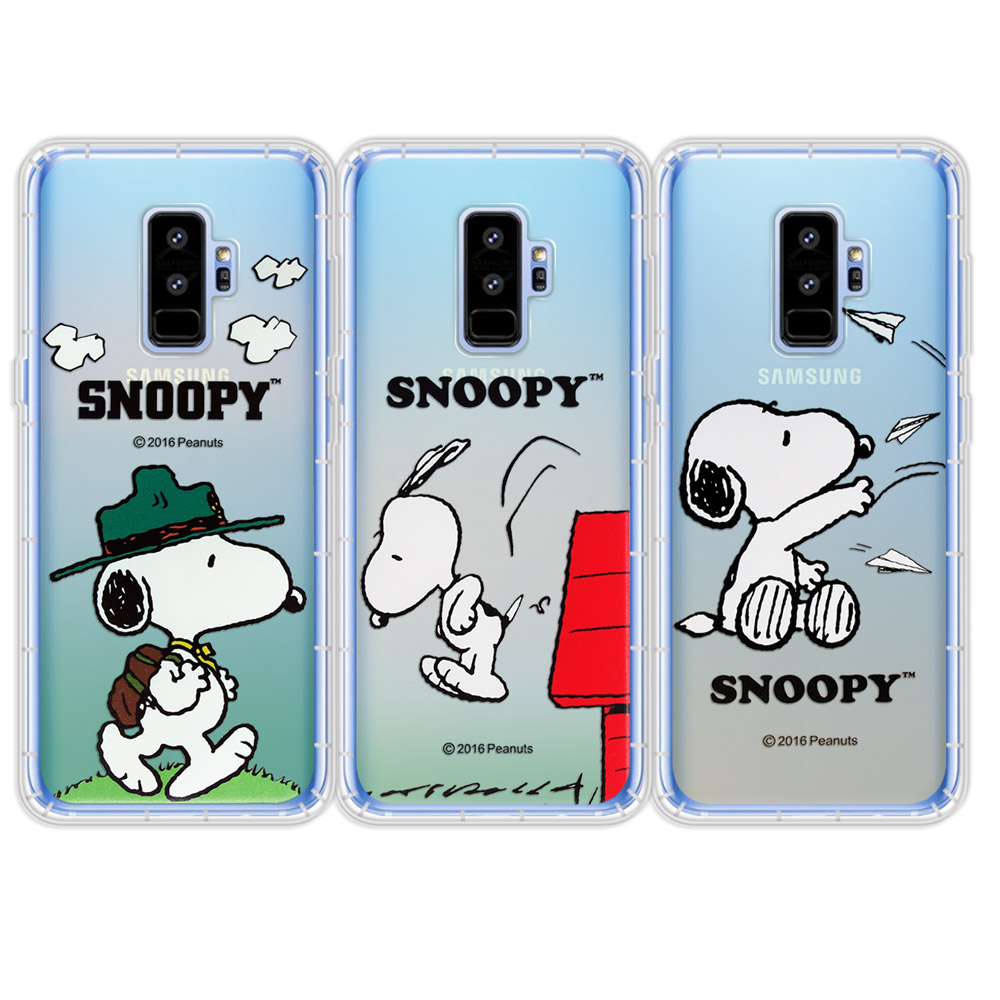 史努比/SNOOPY 正版授權 Samsung Galaxy S9+/S9 Plus 漸層彩繪空壓手機殼(紙飛機.跳跳.郊遊)