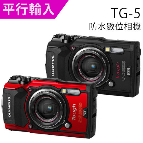 OLYMPUS TG-5
防水數位相機