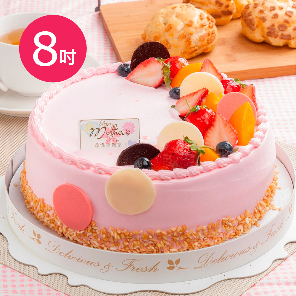 預購-樂活e棧-生日快樂造型蛋糕-初戀圓舞曲蛋糕(8吋/顆,共1顆)