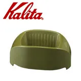 Kalita KALITA Caffe Tall 隨身咖啡濾杯(軍綠) #04108 1~2人份