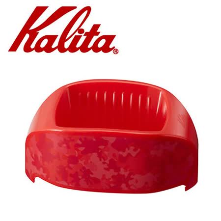 Kalita KALITA Caffe Tall 隨身咖啡濾杯(迷彩紅) #04110 1~2人份