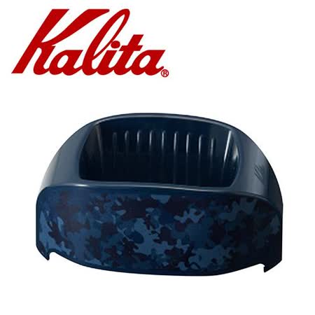 Kalita KALITA Caffe Tall 隨身咖啡濾杯(迷彩藍) #04112 1~2人份