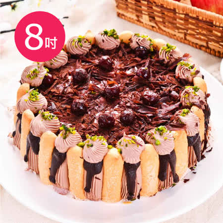 預購-樂活e棧-生日快樂蛋糕-精緻濃郁黑魔豆盆栽蛋糕(8吋/顆,共1顆)