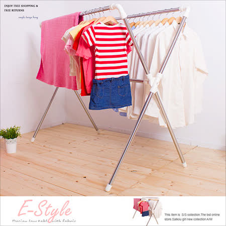 晴天媽咪
三代X型伸縮曬衣架