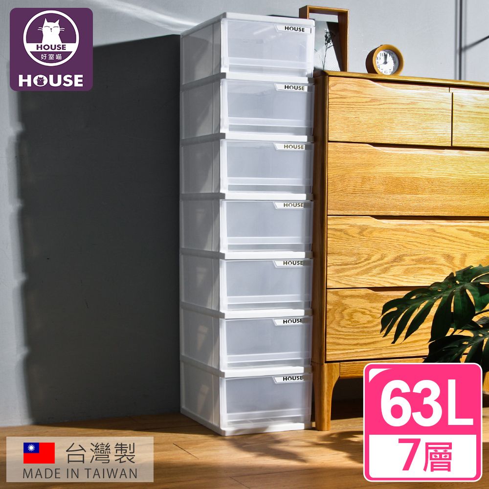 【HOUSE】全家鞋盒七層