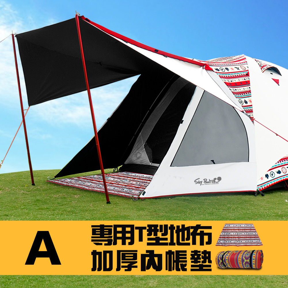 【OutdoorBase】
露營超值組