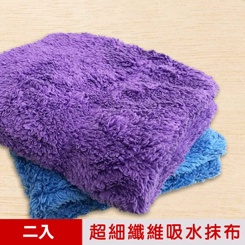 【米夢家居】台灣製造-高科技雙層加厚超吸水超細纖維萬用抹布(2入)