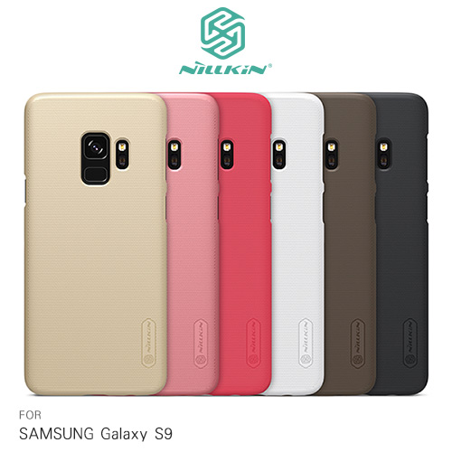 NILLKIN SAMSUNG Galaxy S9 超級護盾保護殼