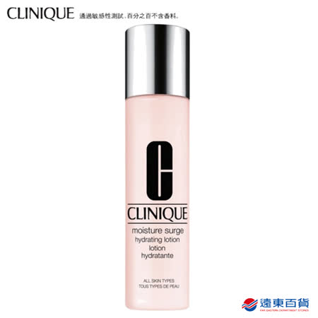 CLINIQUE 倩碧 水磁場極效保濕精露 200ml