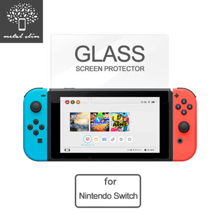 Metal-Slim 任天堂 Nintendo Switch 0.33mm 鋼化玻璃螢幕保護貼