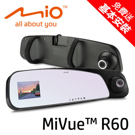 Mio MiVue R60 
後視鏡行車記錄器