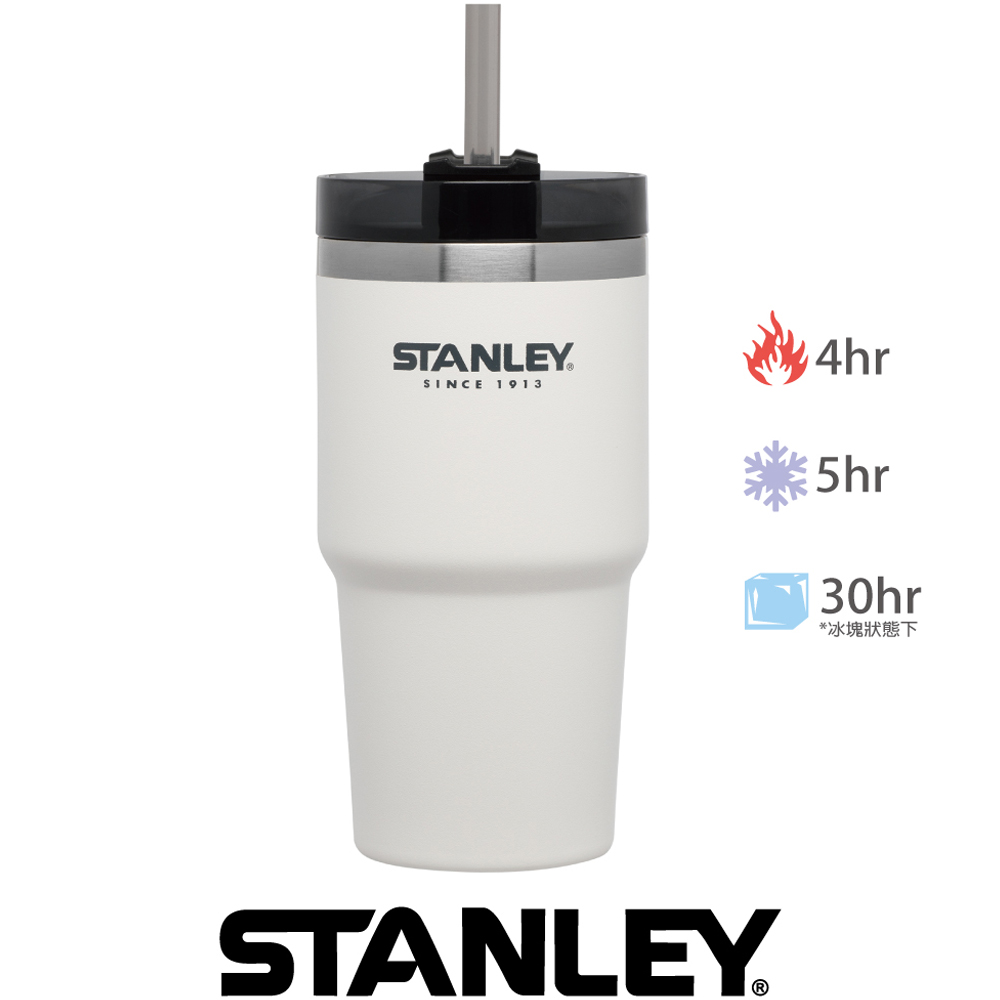 Stanley冒險系列
手搖飲料吸管杯0.59L