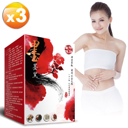 DV 笛絲薇夢
墨墨黑x3入(20ml*10包)