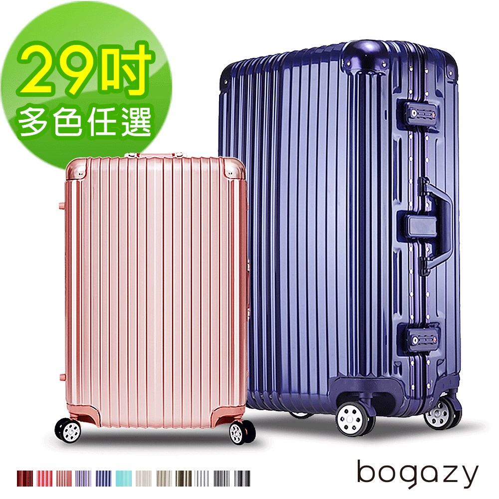 【Bogazy】迷幻森林
29吋鋁框PC鏡面行李箱