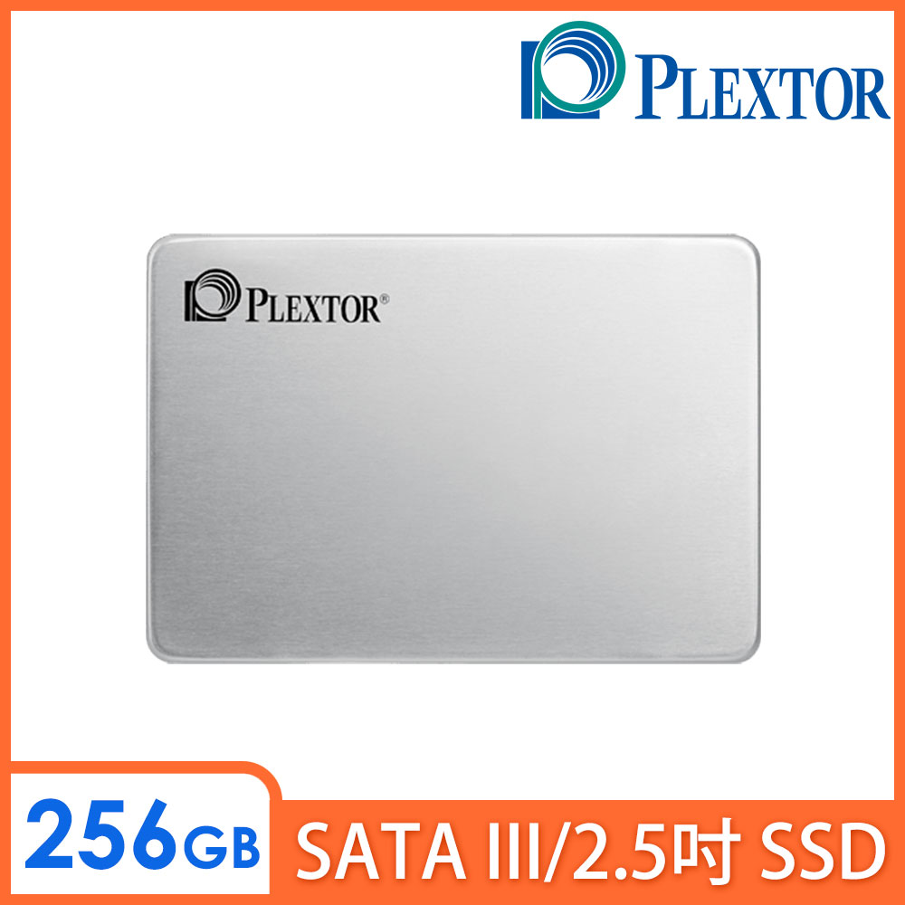 PLEXTOR M8V-256GB SSD 2.5吋固態硬碟