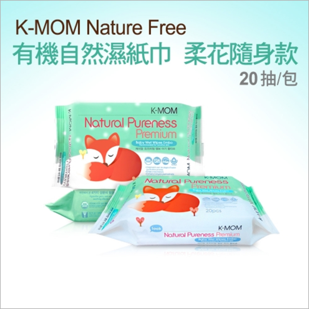 MOTHER-K 有機幼兒濕紙巾-柔花小包款(20張) 20包/箱