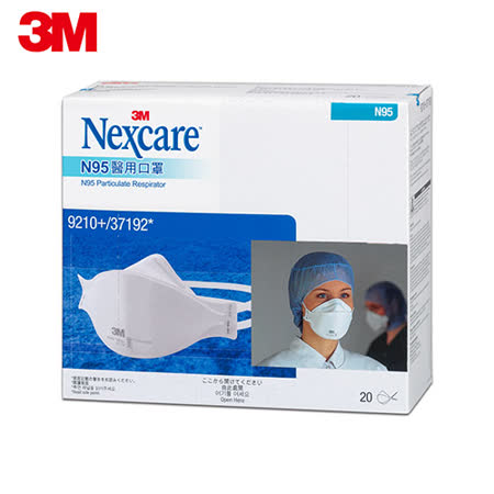 3M Nexcare
N95醫用口罩20片入