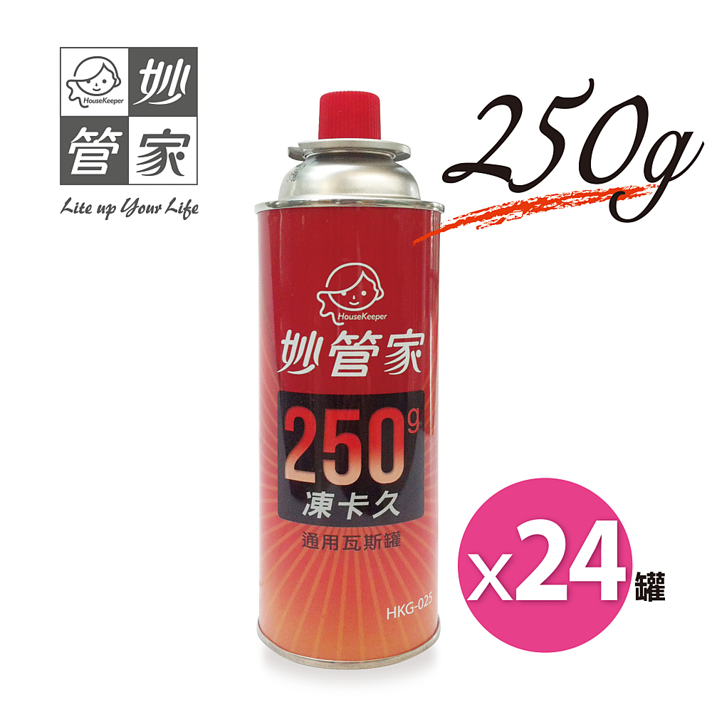 【妙管家】24罐組
凍卡久 250g 通用瓦斯罐 