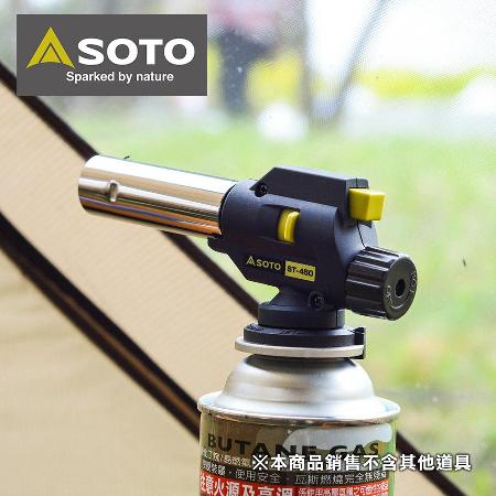 【SOTO】溫控瓦斯噴槍 ST-450S