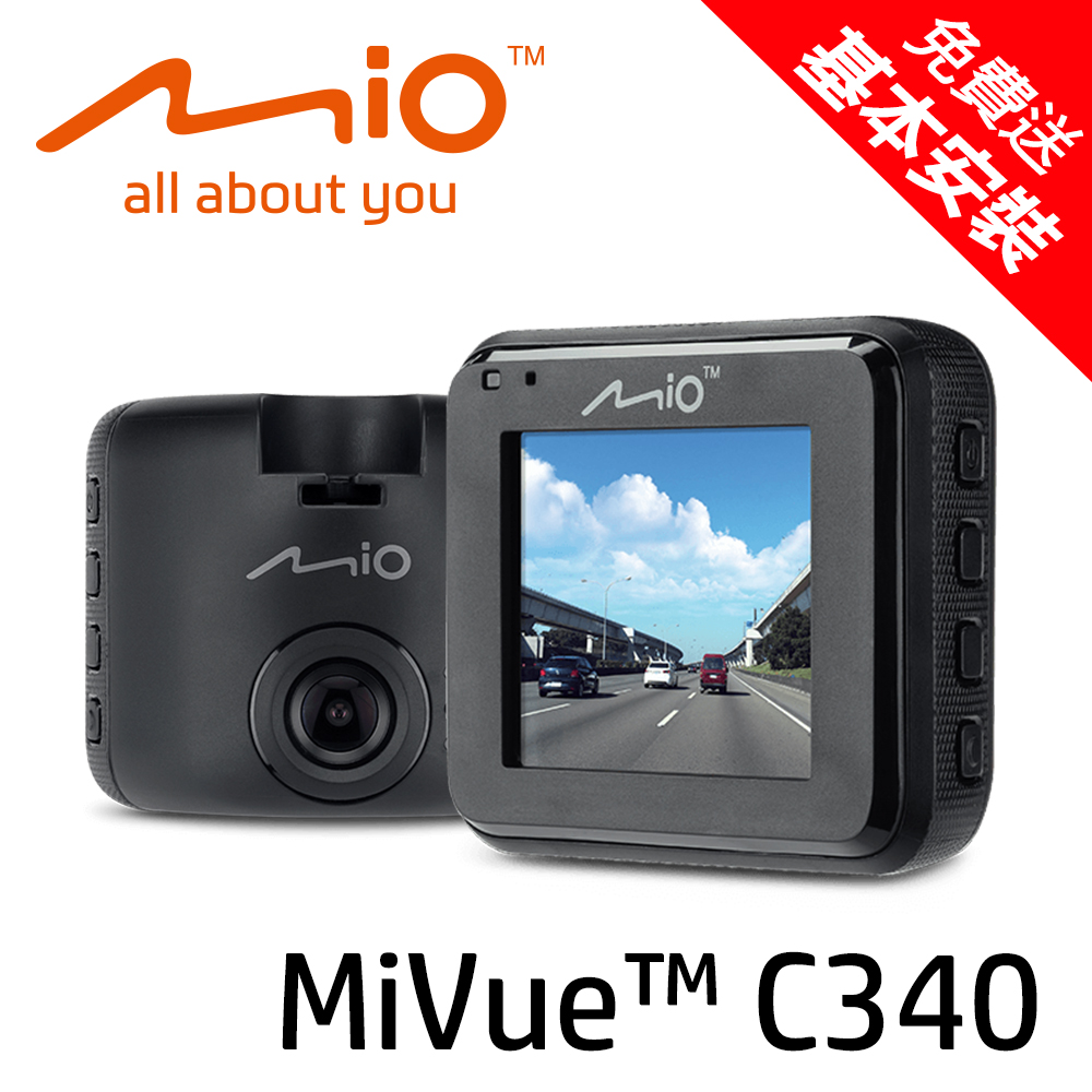 Mio MiVue™ C340 
大光圈行車記錄器