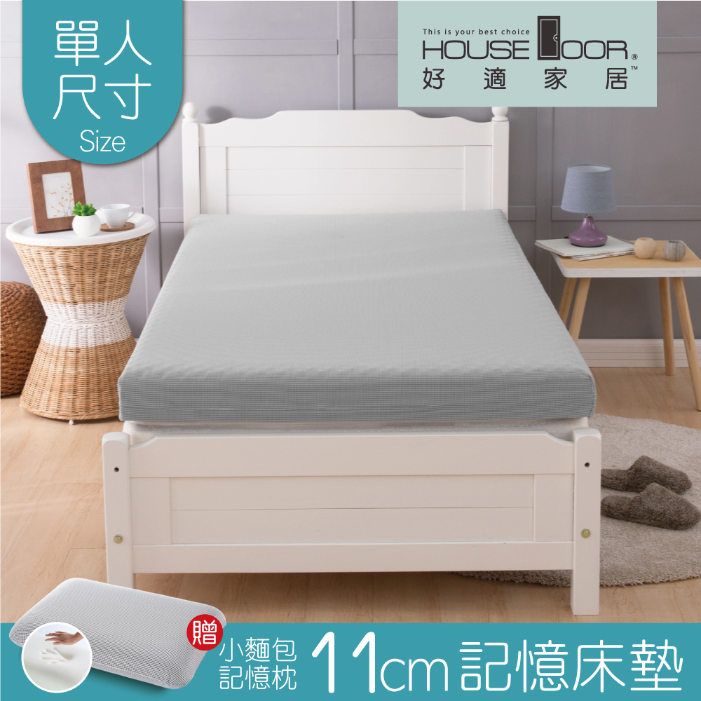 吸濕排汗
記憶床墊-11cm