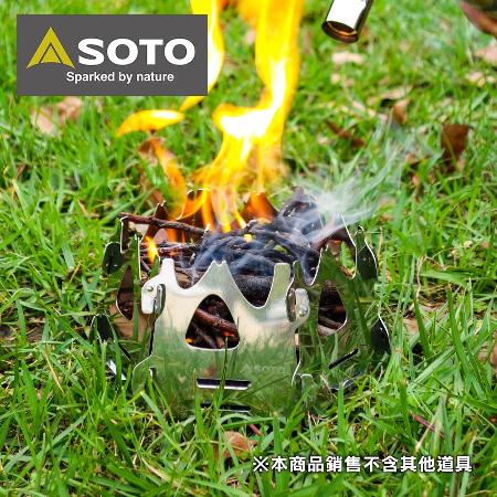 【SOTO】迷你焚火台(六面) ST-942