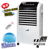 【NORTHERN】移動式冷卻器 ✦ NORTHERN 北方 AC6508 適用6坪 公司貨 0利率 免運(AC-6508)